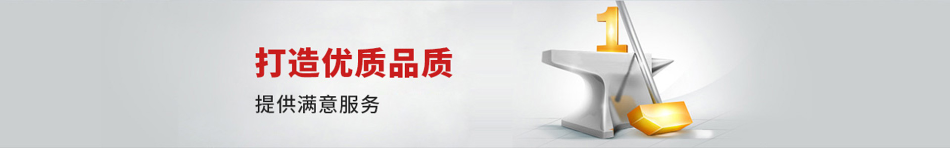 织梦dedecms大气智能环保设备类网站模板(带手机端)-跟版网